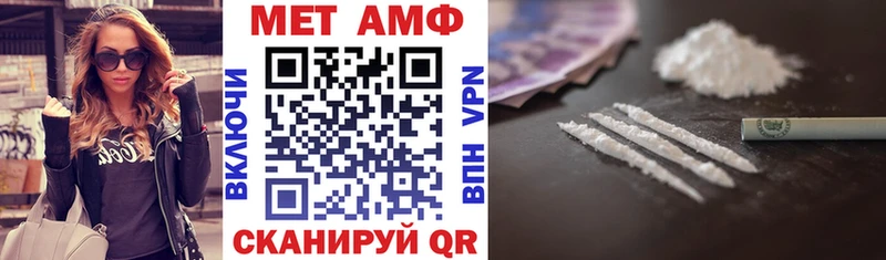 Купить  Янаул  АМФЕТАМИН 98% 