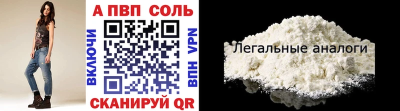 Купить где  Янаул  Alfa_PVP мука 