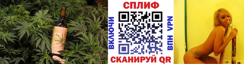 Печенье с ТГК конопля Янаул