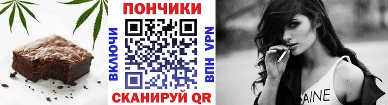 Canna-Cookies конопля Купить где Янаул