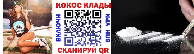 Купить  Янаул  КОКАИН FishScale 