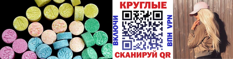 Купить где  Янаул  Экстази бентли 