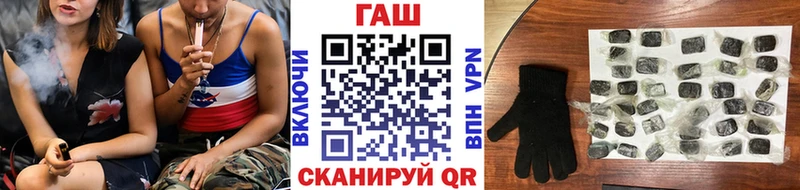 ГАШИШ хэш  Купить  Янаул 