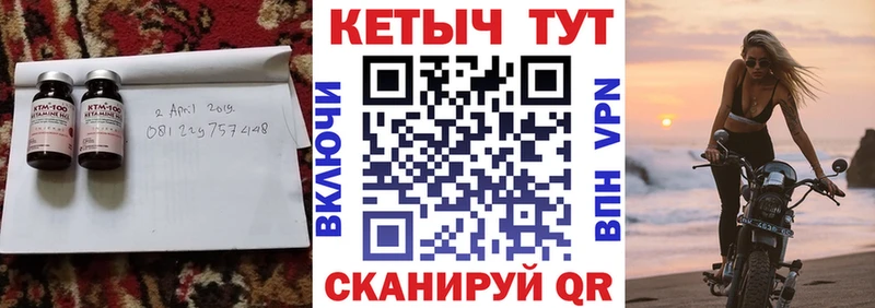 Кетамин ketamine  Купить  Янаул 