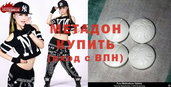 гидра Протвино