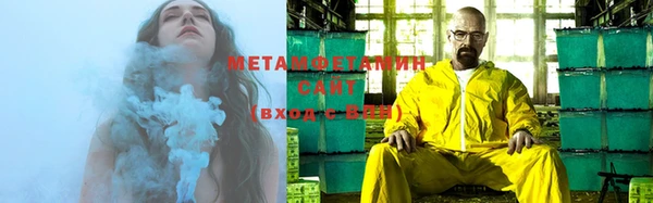 гидра Протвино