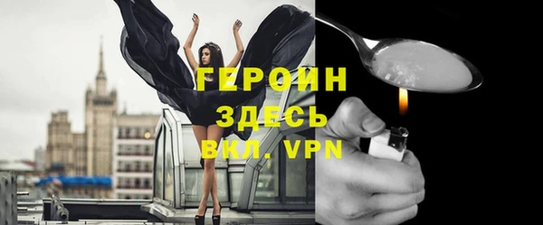 гидра Протвино