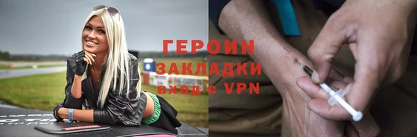 герыч Приозерск