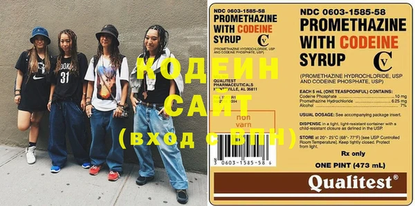 гидра Пролетарск