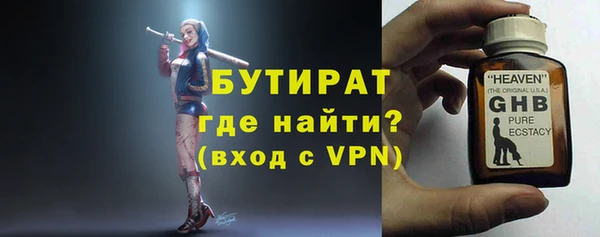 гидра Протвино