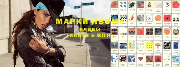 герыч Приозерск