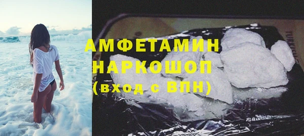 гидра Протвино