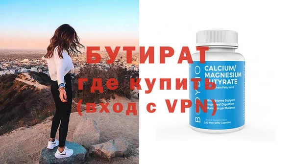 гидра Пролетарск