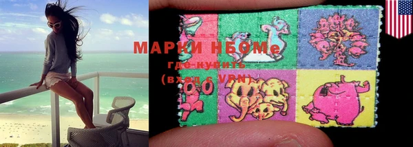 гидра Пролетарск