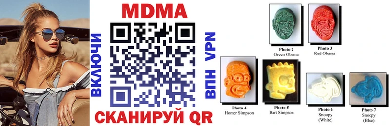 Купить где  Янаул  MDMA кристаллы 