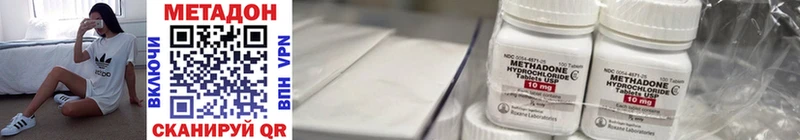 Купить закладки  Янаул  Метадон methadone 