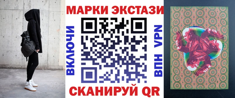 Купить  Янаул  Марки 25I-NBOMe 1500мкг 