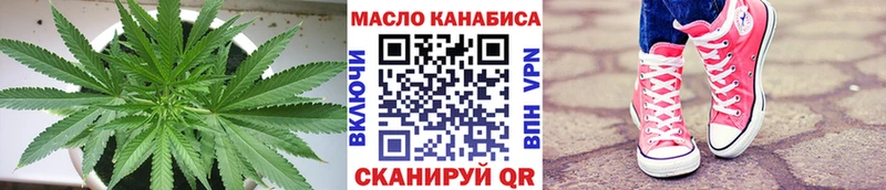 Дистиллят ТГК вейп  Купить закладки  Янаул 