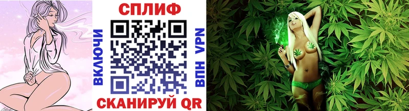 Конопля конопля Купить где Янаул